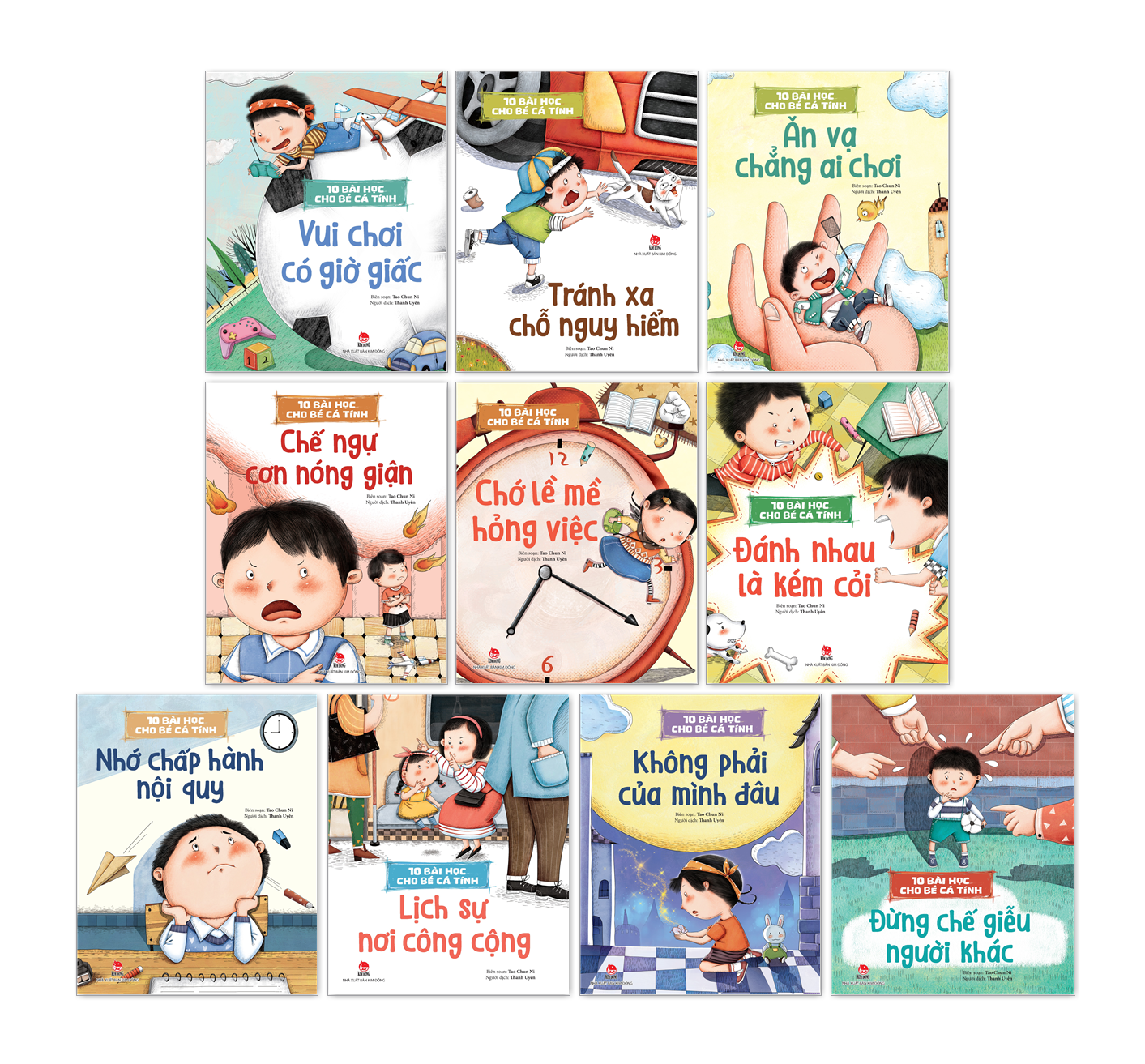 Combo 10 Bài Học Cho Bé Cá Tính (10 Cuốn) - Bản Quyền