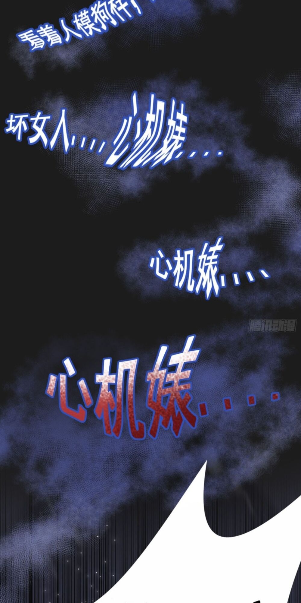 hẹn anh một giấc mộng thơ chapter 11 36