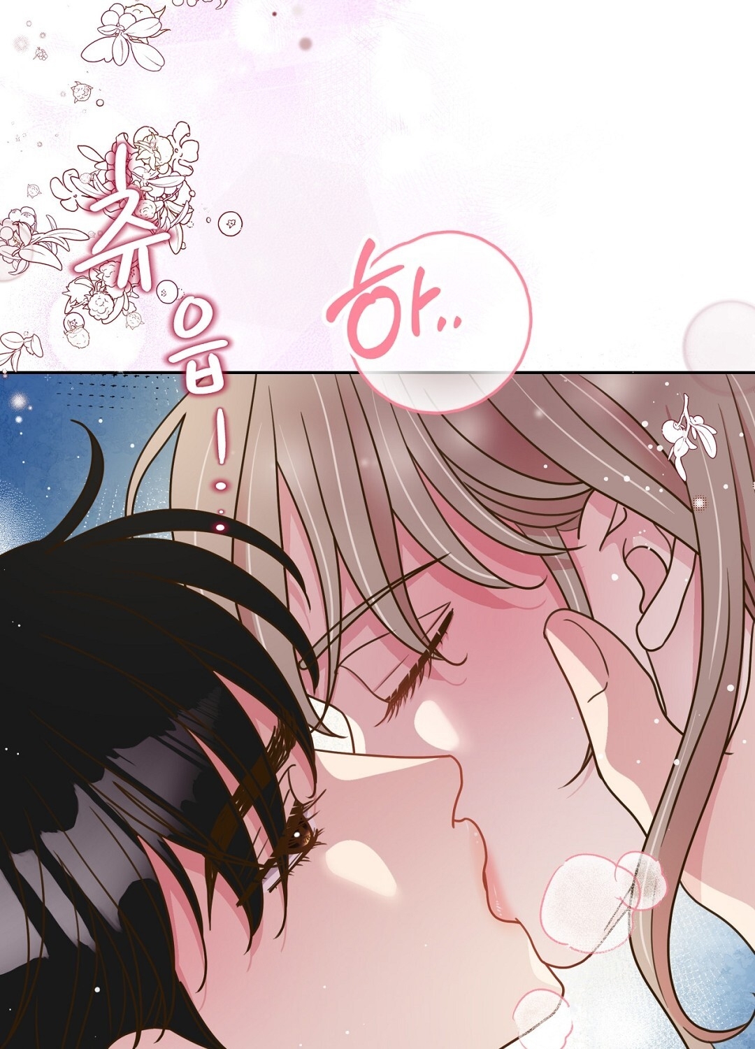 [18+] trải nghiệm thân mật với bạn của anh trai chapter 22.2 5