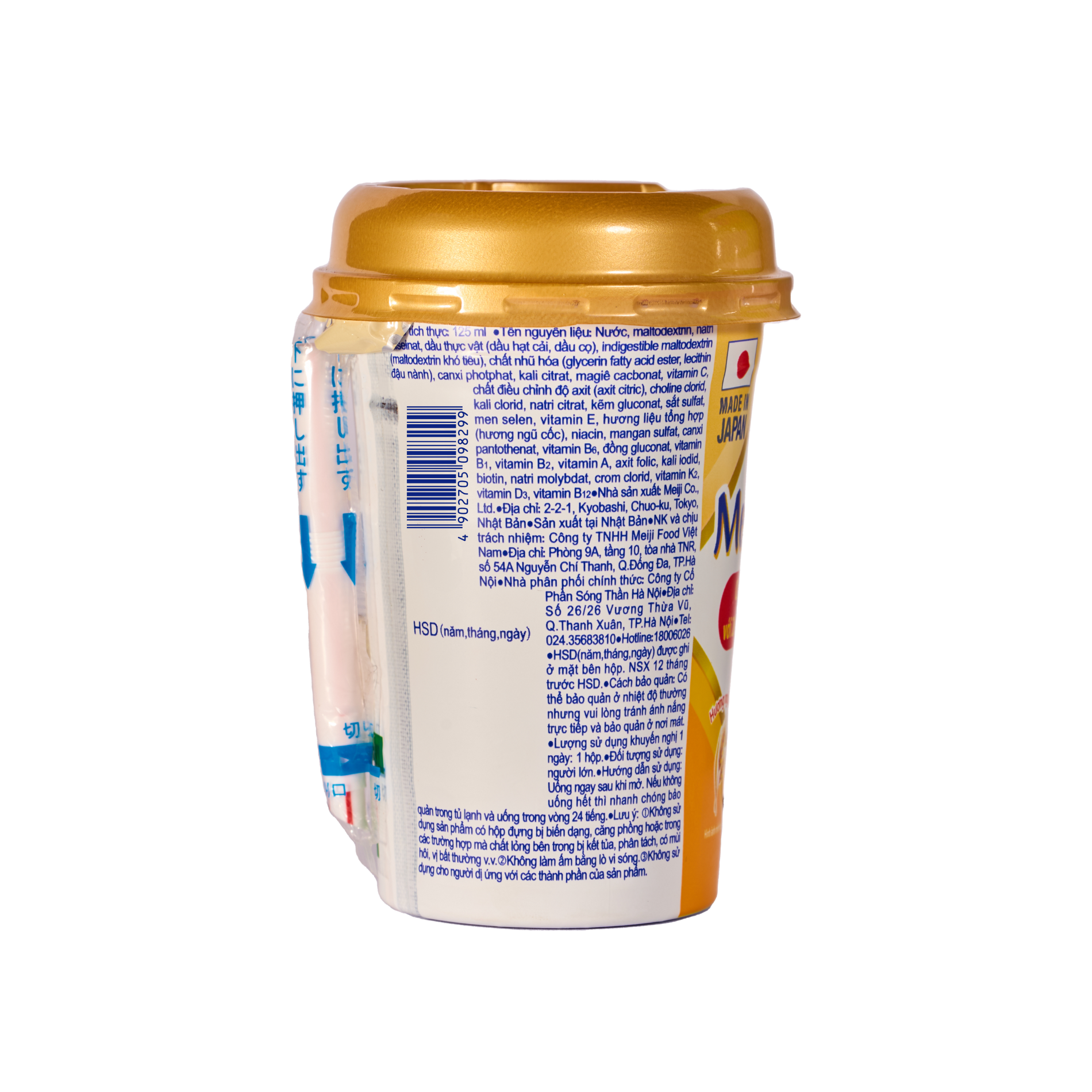Thực Phẩm Bổ Sung Meiji MeiBalance 125ml/hộp