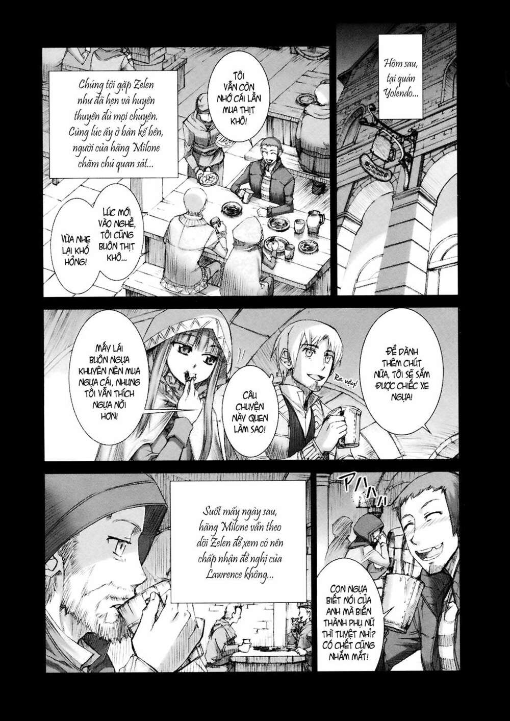 ookami to koushinryou chapter 7 10