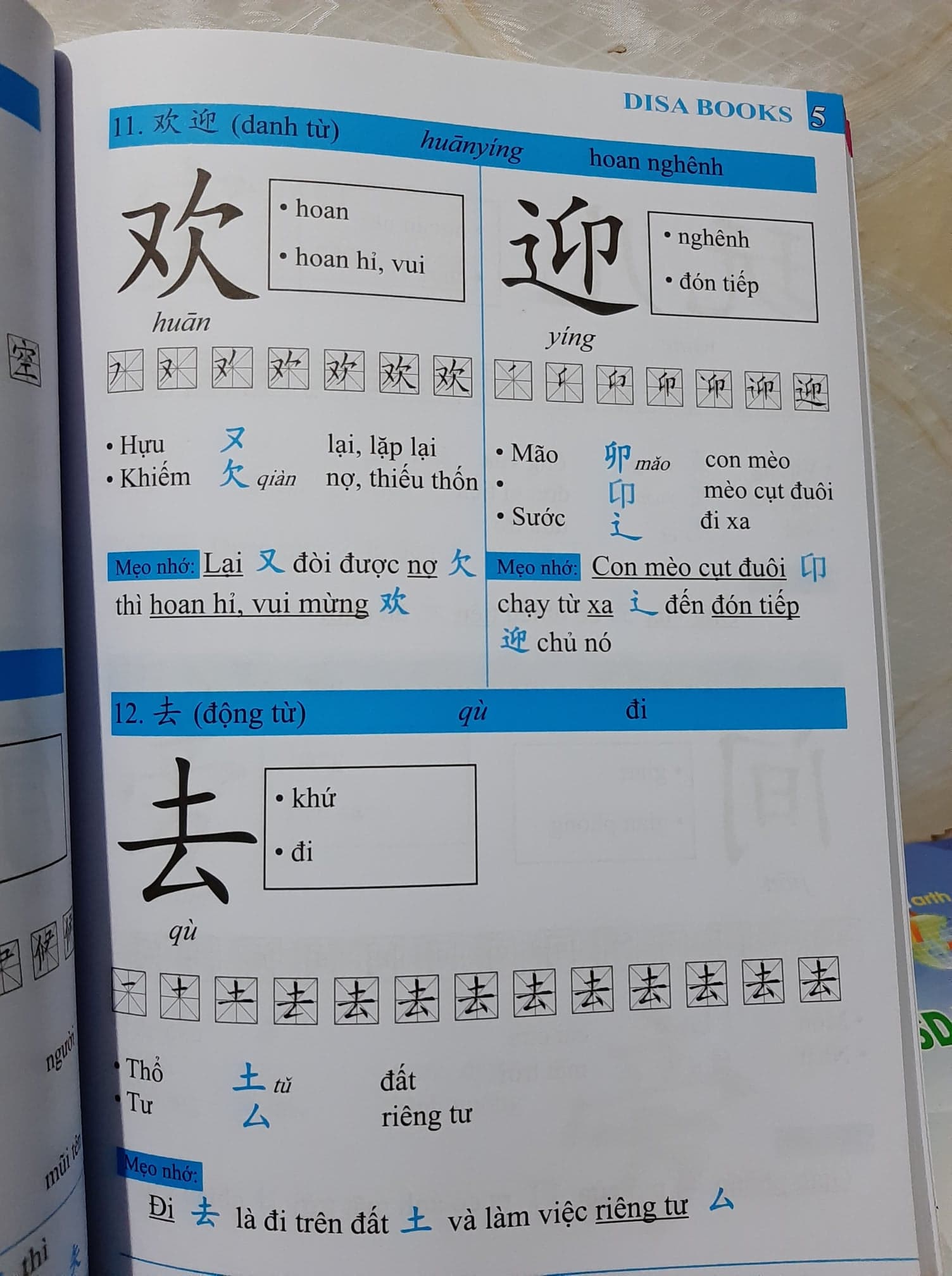 Combo 2 sách Luyện giải đề thi HSK cấp 4 có mp3 nge +Siêu trí nhớ chữ hán Tập 1 (mẹo nhớ 1000 chữ Hán trong vòng 2 tháng)+DVD tài liệu