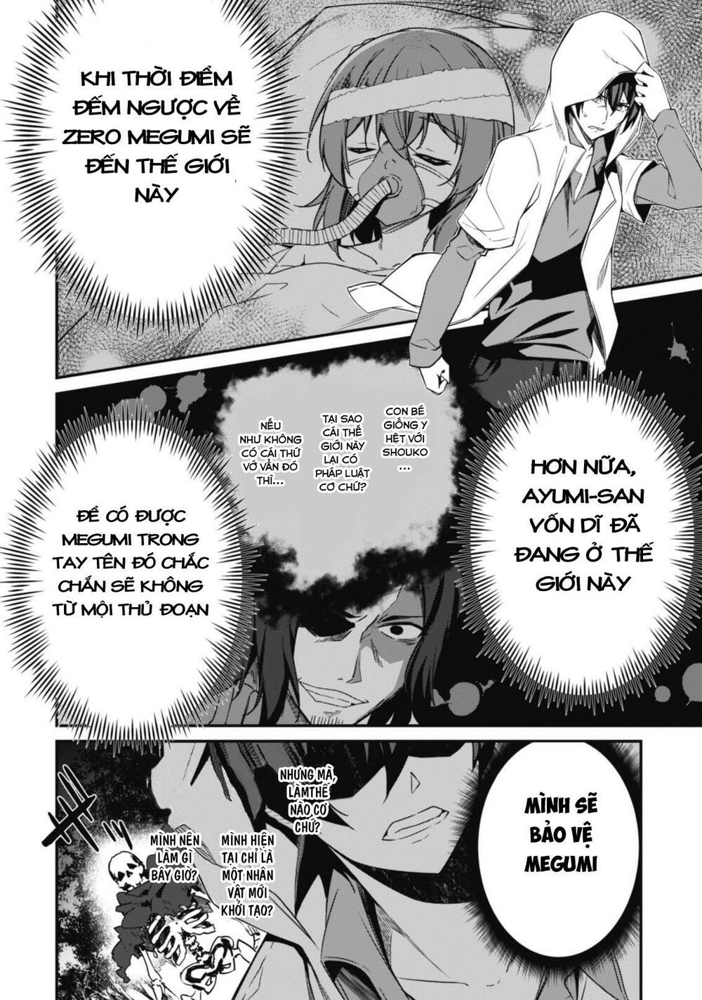 level 1 kara hajimaru shoukan musou: ore dake tsukaeru ura dungeon de, subete no tenseisha o bucchigiru chapter 1 37