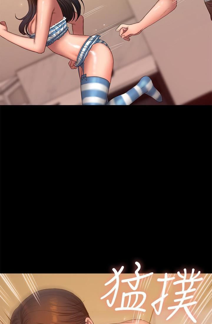 chạy trốn chapter 46 23