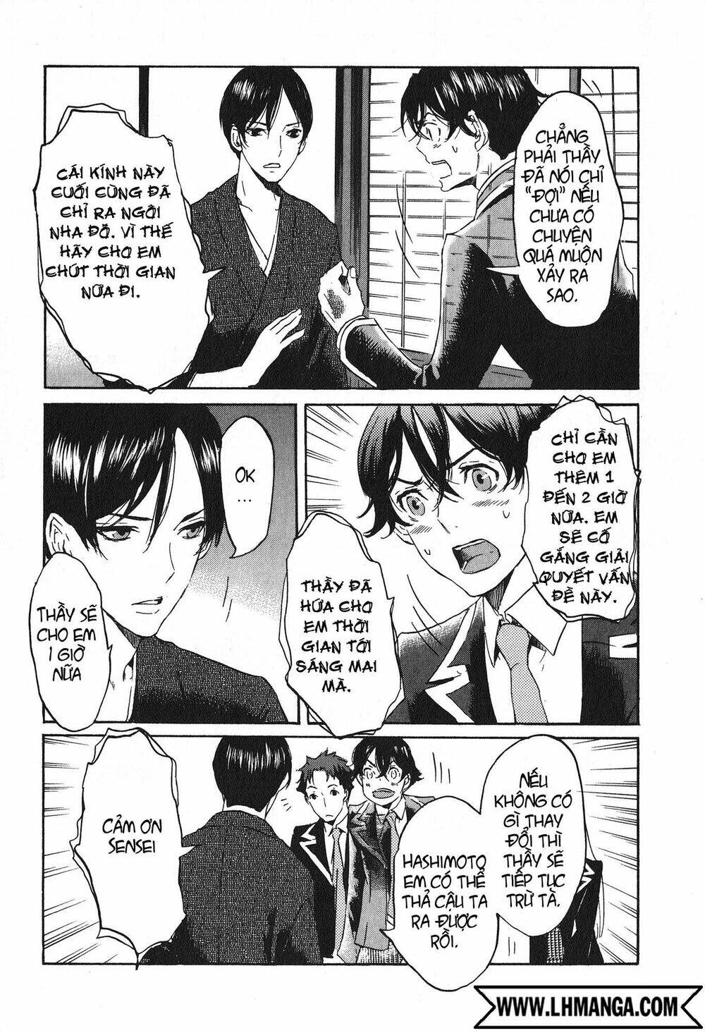 totsugami chapter 15 15