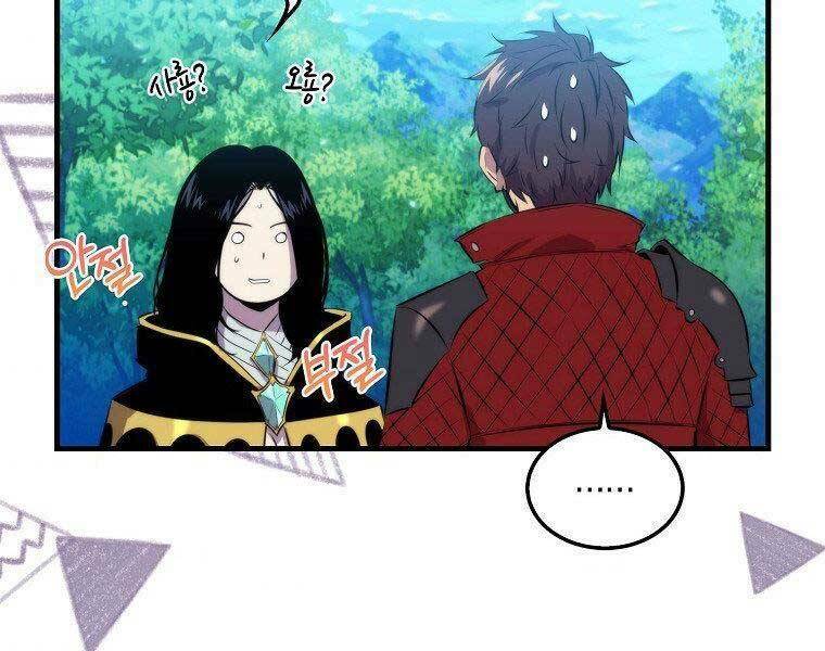 tôi thăng cấp trong lúc ngủ chapter 31 109