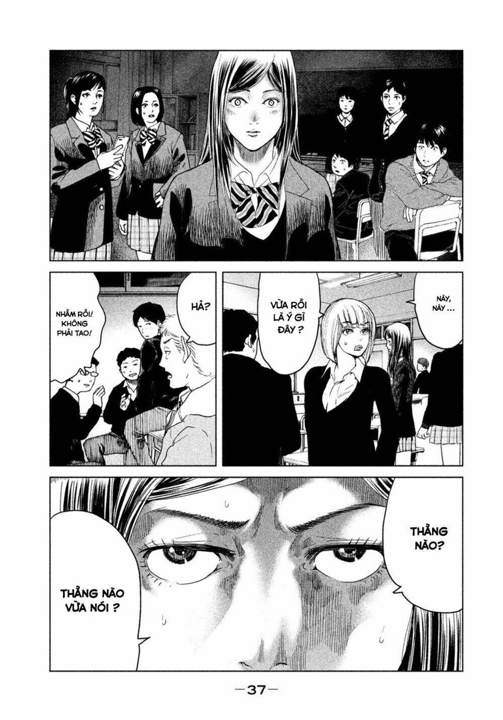ikenie touhyou chapter 1 42