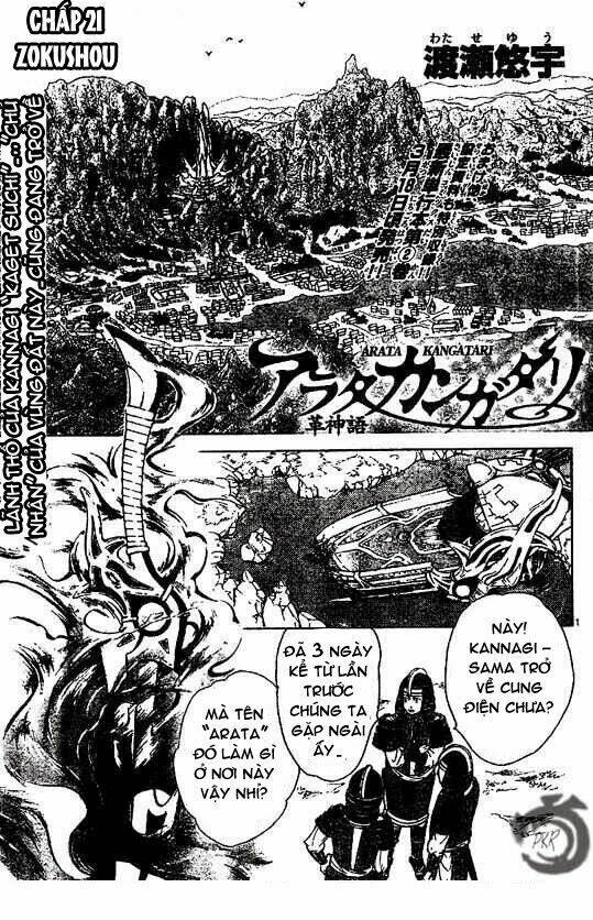 huyền thoại arata chapter 21 3