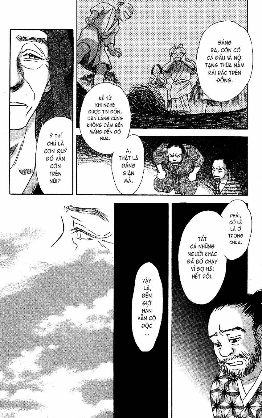 ugetsu monogatari chapter 2 25