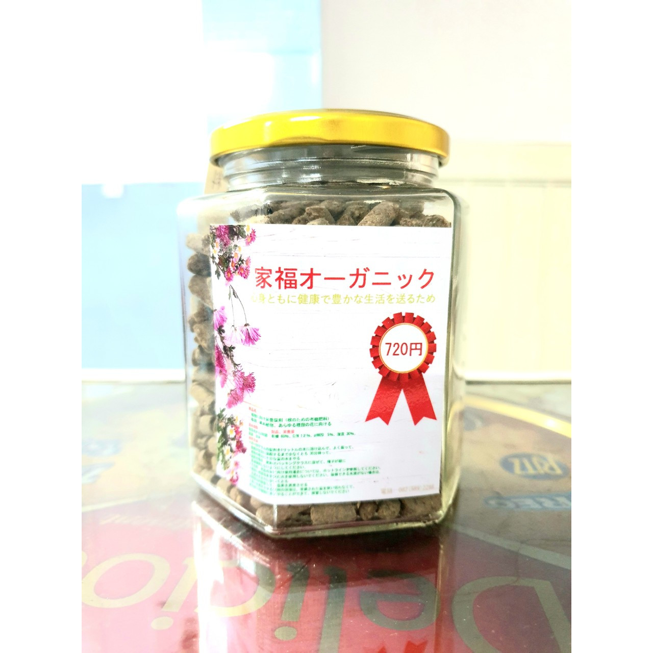 VIÊN NÉN DINH DƯỠNG CHO THỰC VẬT - HỦ 0.3KG