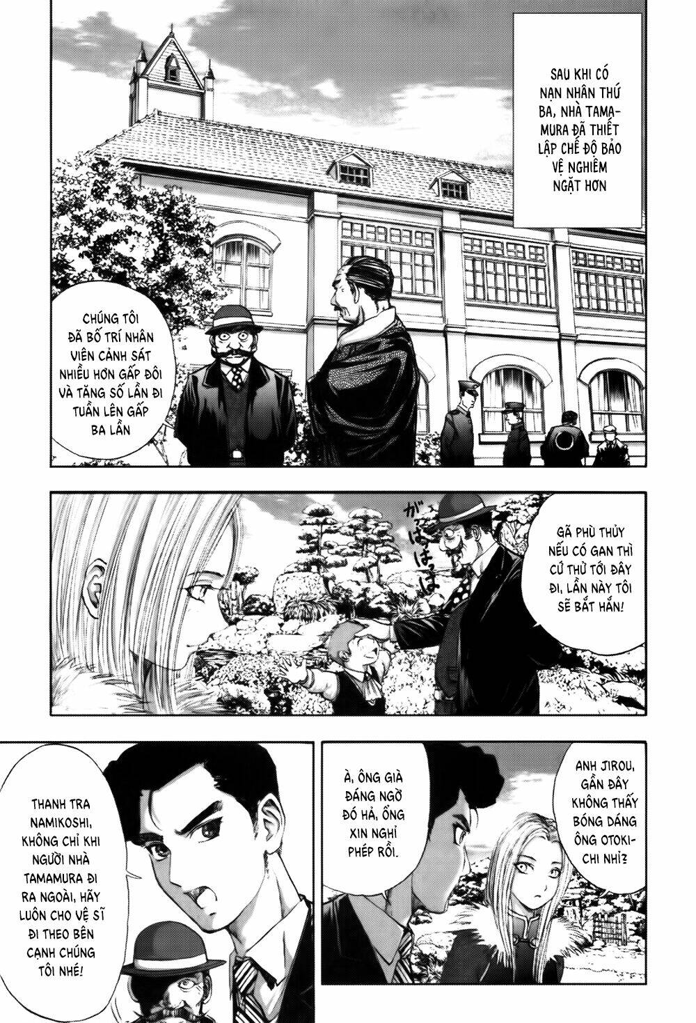 edogawa ranpo ijinkan chapter 9 4
