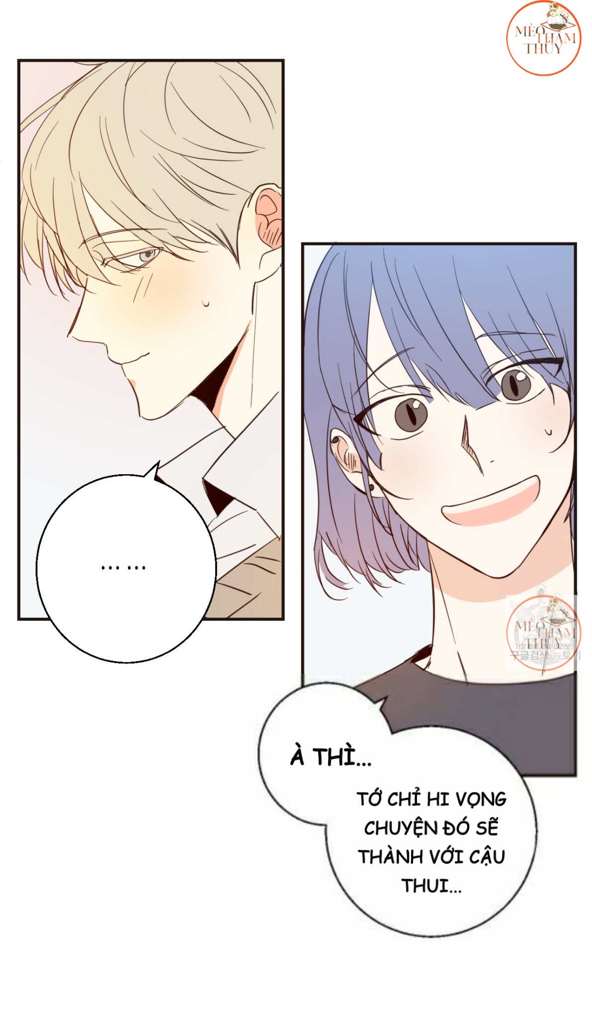 cửa hàng tiện lợi nguy hiểm chapter 3 14