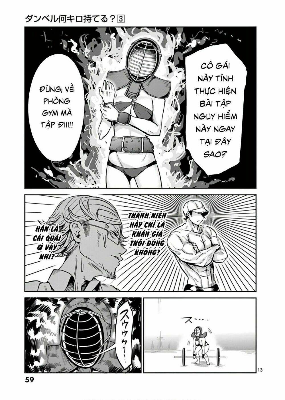 danberu na kiro moteru chapter 23 13