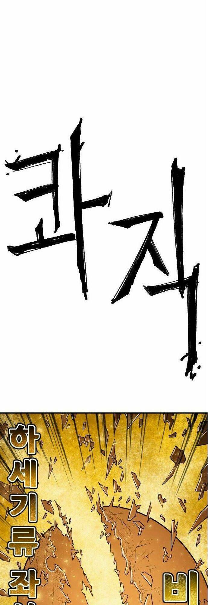 chinh phạt học đường chapter 16 61