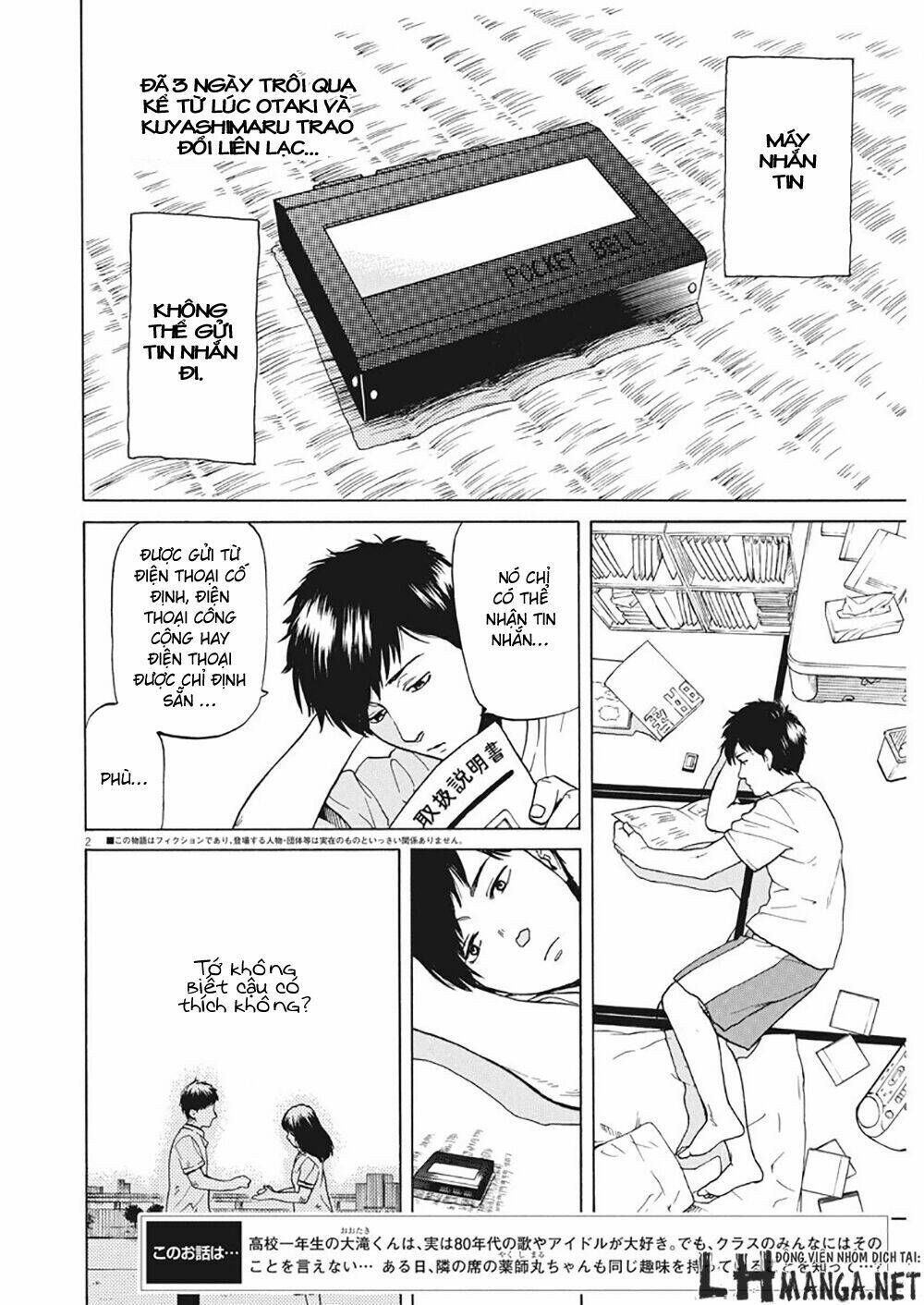 slow motion wo mou ichido chapter 3 2