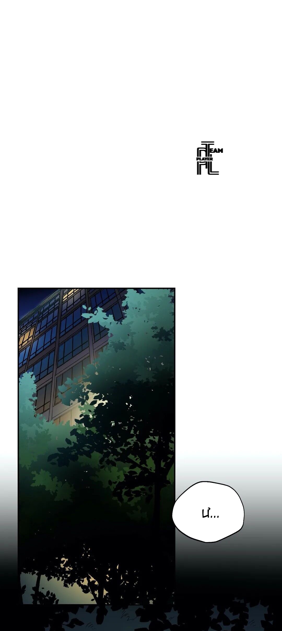 quán café tình nhân chapter 48 37