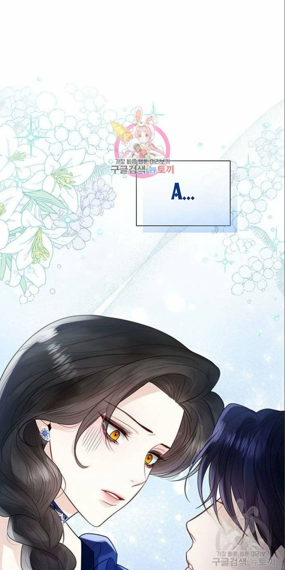 tôi sẽ từ bỏ vị trí hoàng hậu chapter 14 1