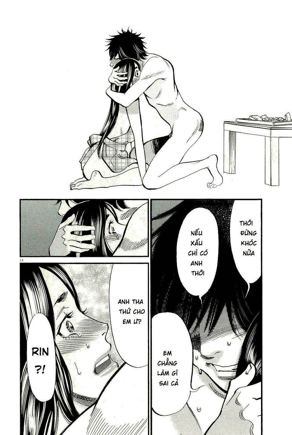 kono s o mi yo chapter 102 15