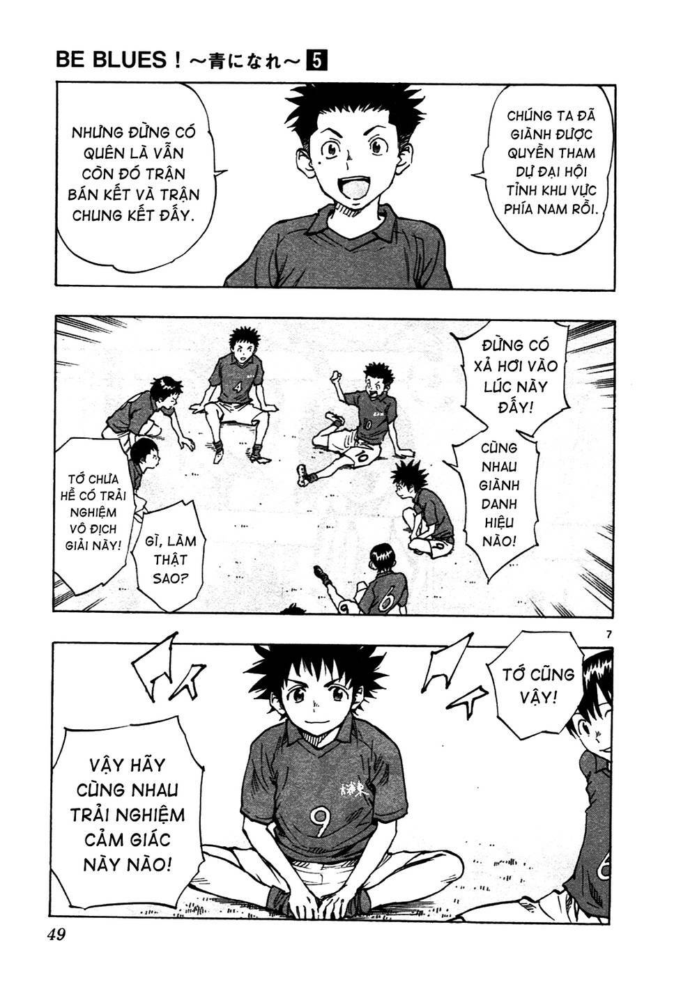 be blues! - ao ni nare chapter 40 8