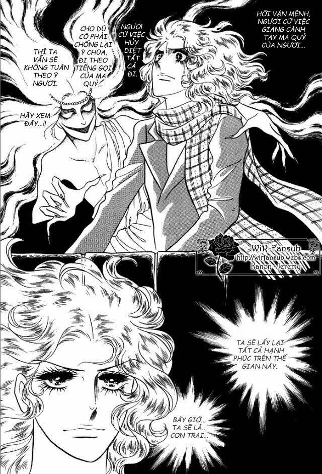 orpheus no mado chapter 4 47