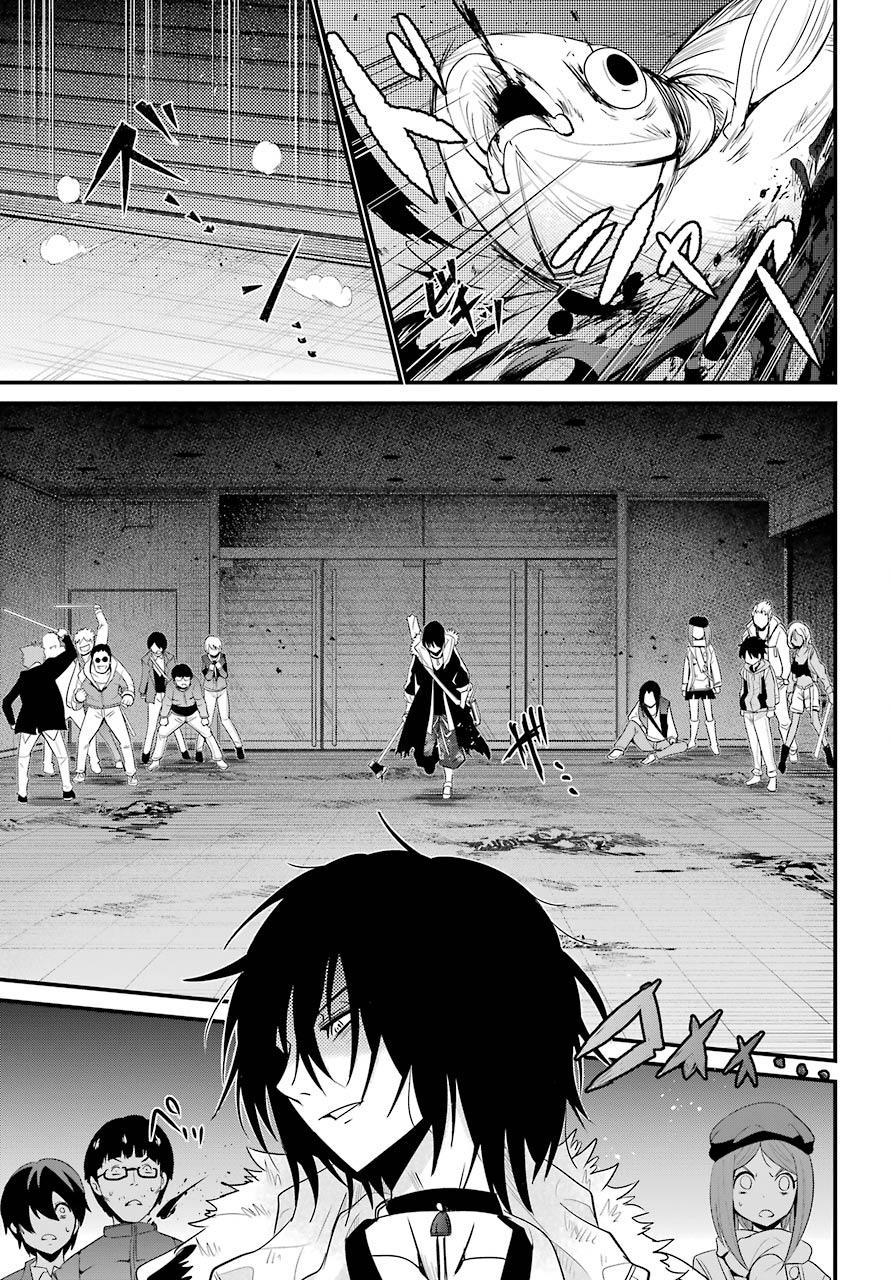 shibuya kingyo chapter 13 18