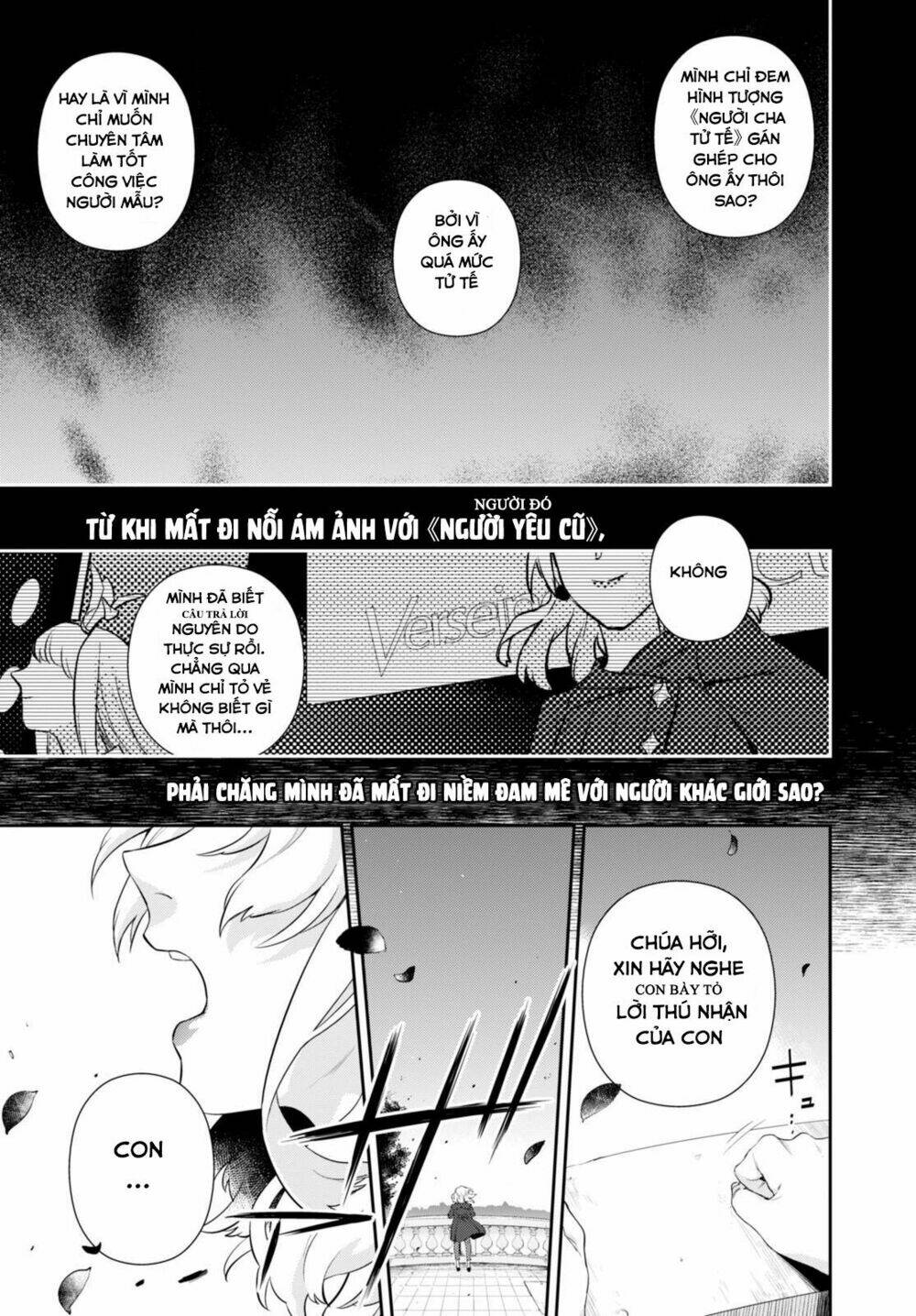 nein ~ 9th story ~ chapter 5 22