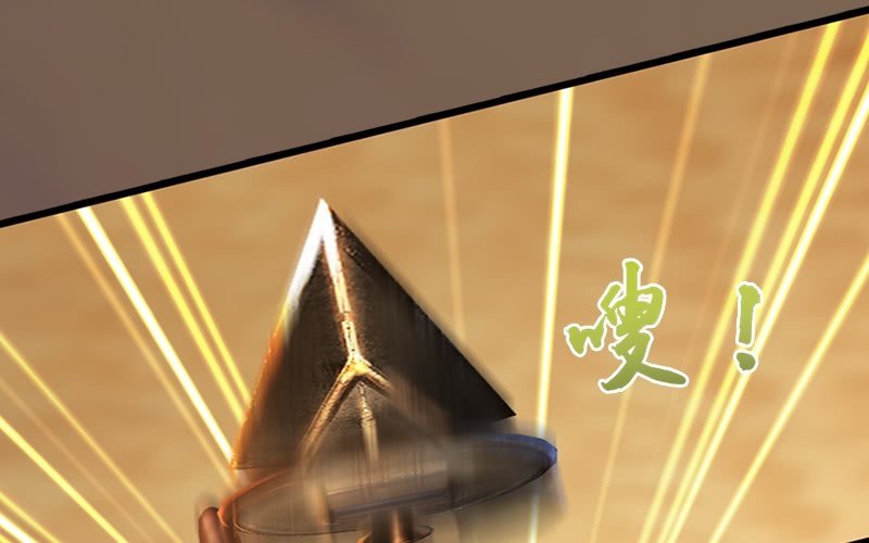 lâm uyên kiếp chapter 3 57