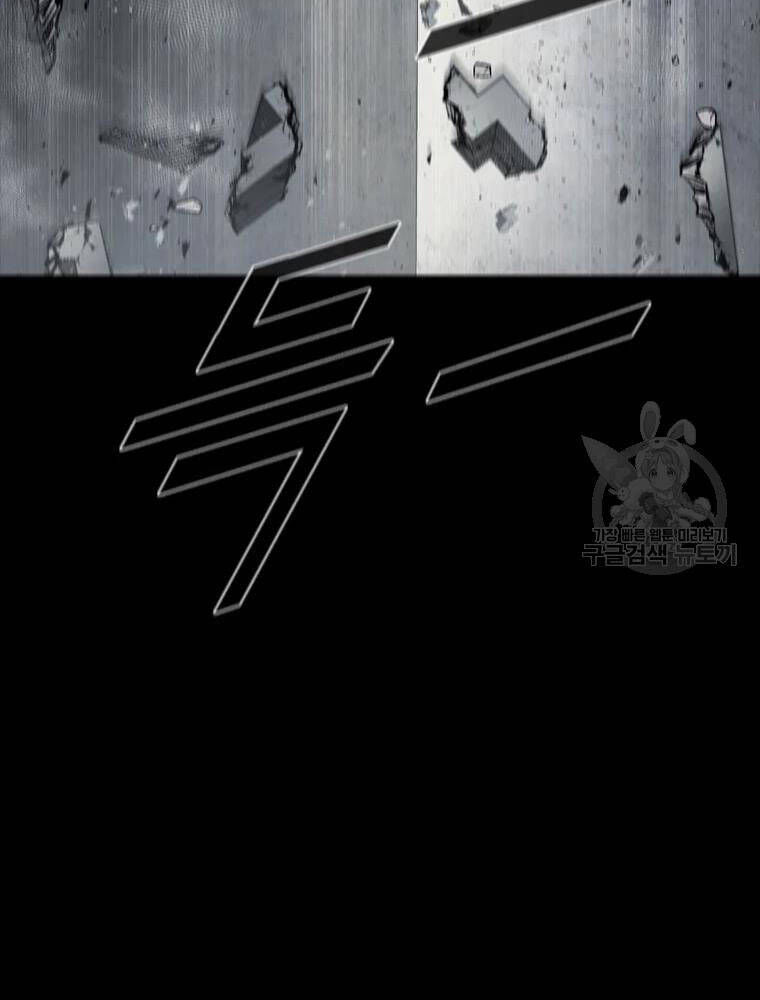 mật mã mê cung chapter 36 14