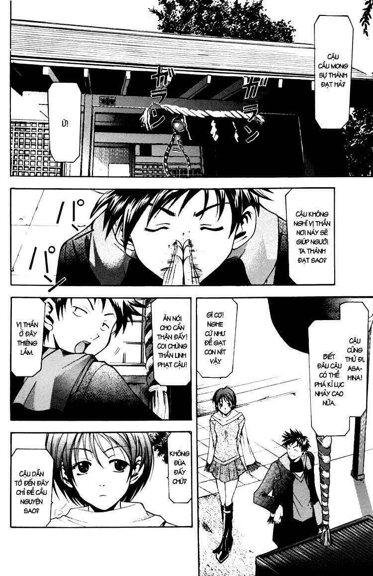 suzuka chapter 1.2 32