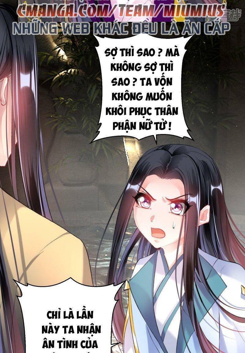 vương gia, áo lót của ngươi rơi mất rồi chapter 82 18