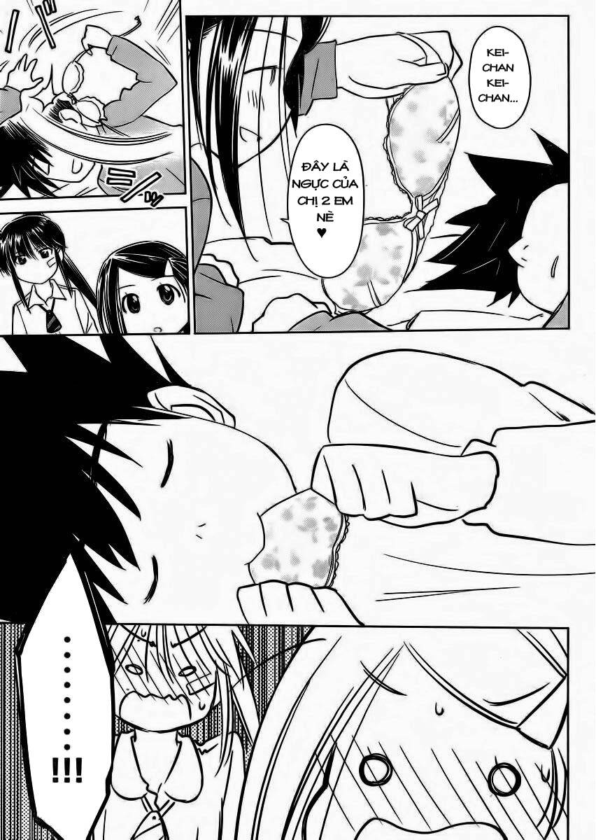 kiss x sis chapter 84 25