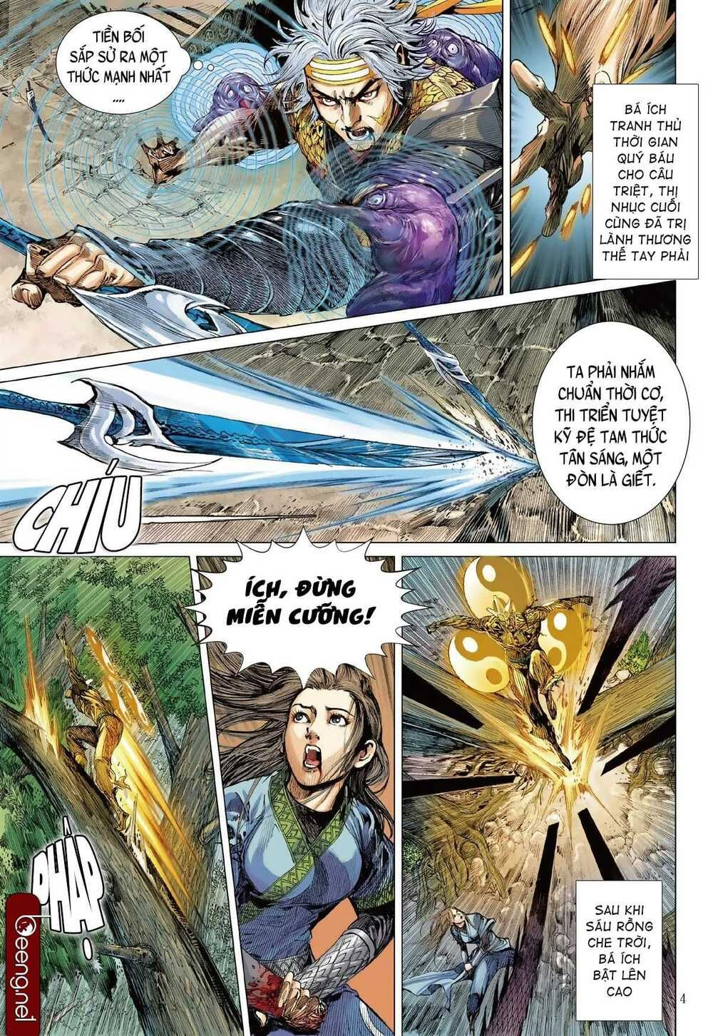 sơn hải kinh truyện chapter 218 4