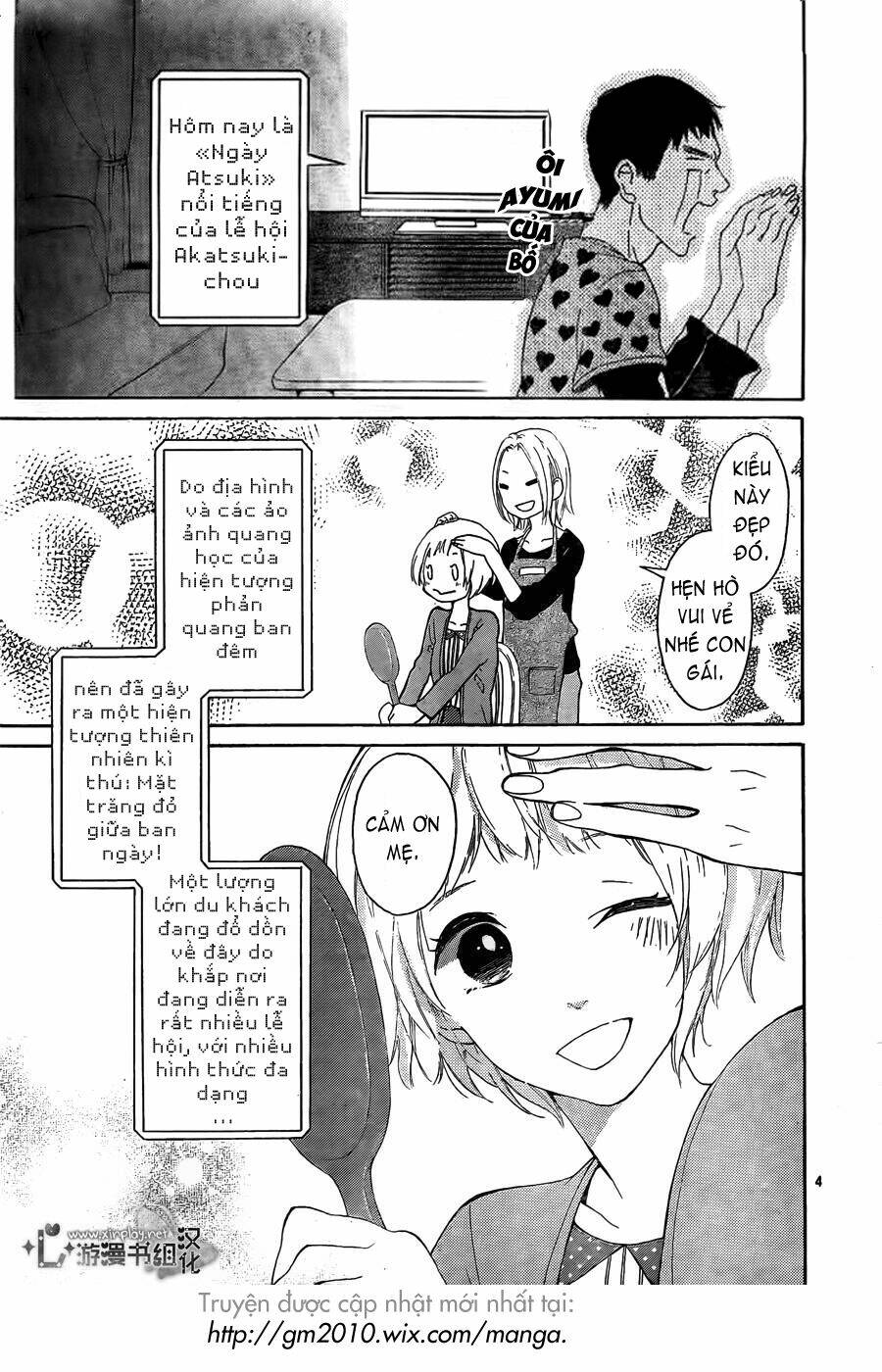 uchuu o kakeru yodaka chapter 1 4
