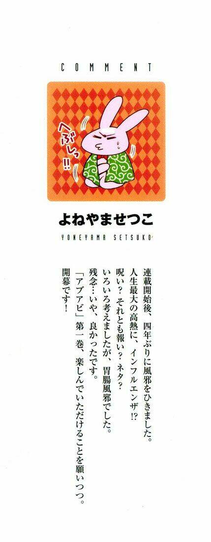 absorb; ability chapter 1 3