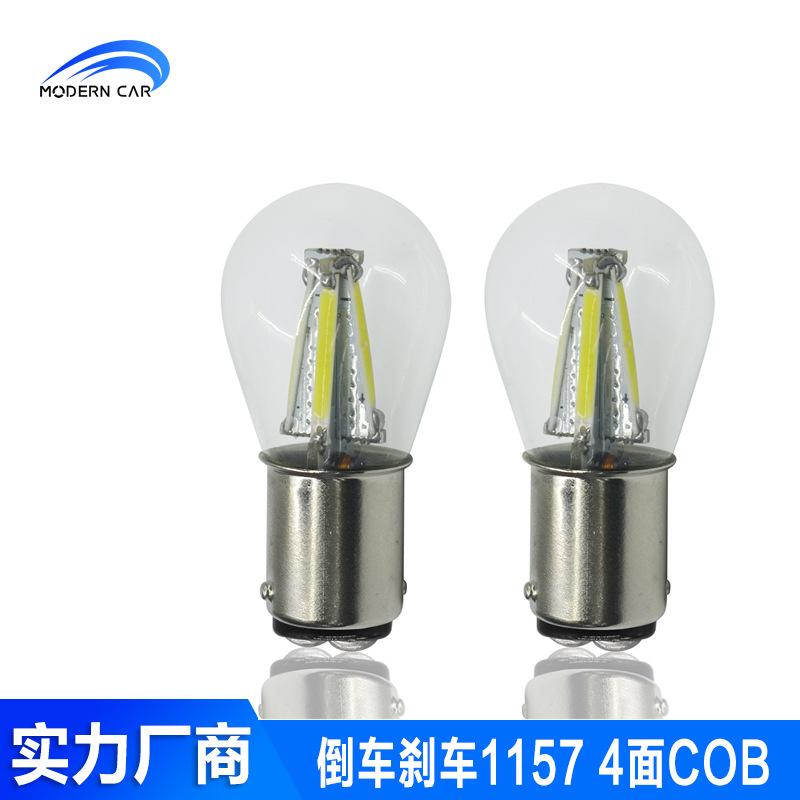 Bán Chạy Nhất Bóng LED Phanh Ô Tô 4 Mặt COB1156 1157 Đèn Lùi Đèn Xi Nhan Kính Cường Lực Dòng Điện Không Đổi