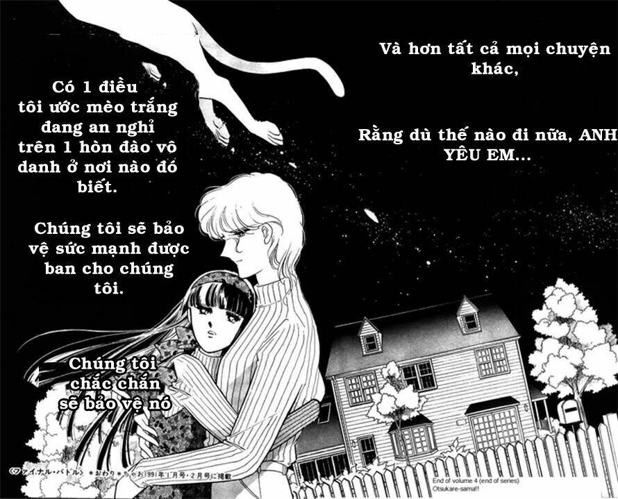 ryouko no shinrei jikenbo chapter 16 44