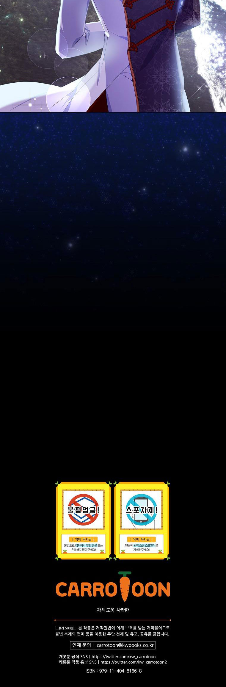 câu chuyện cổ tích về nhân vật phản diện chapter 10 21