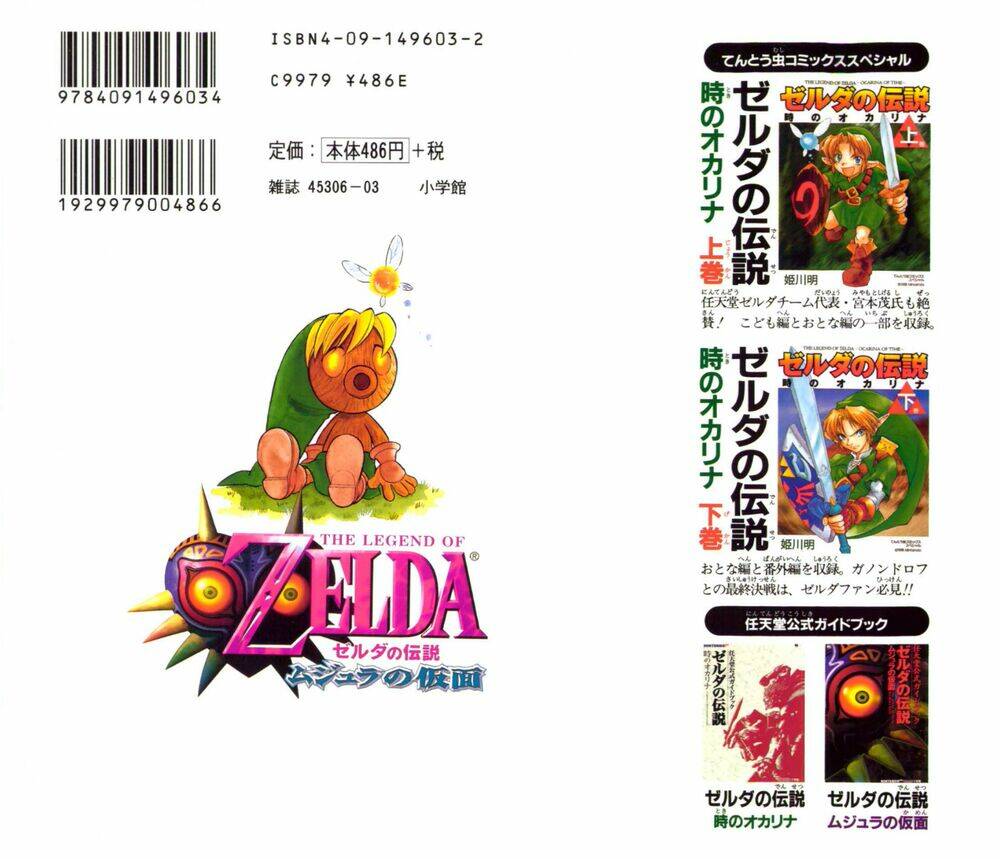 cổ vật hắc ám chapter 1 3