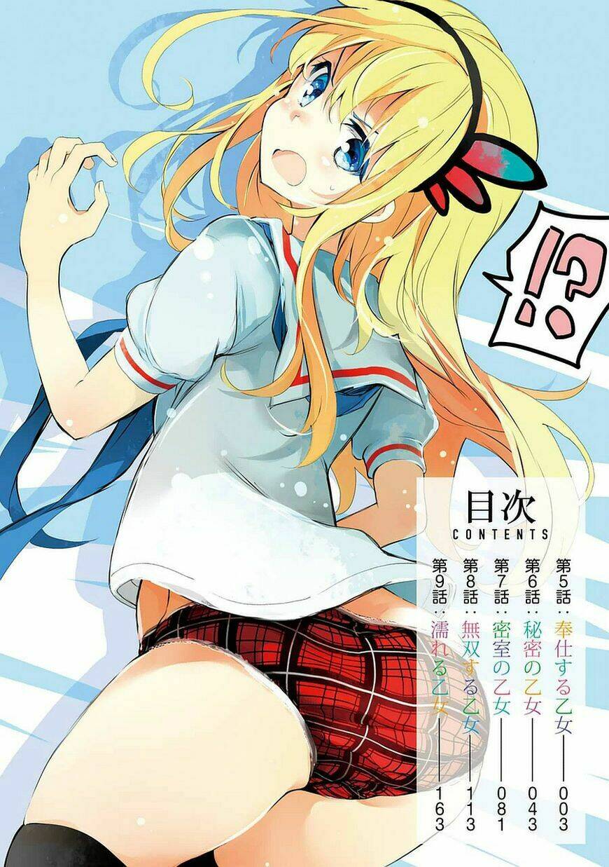 ikusa x koi chapter 5 7