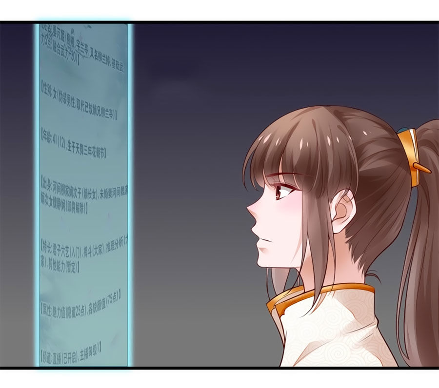 nữ đế livestream công lược chapter 35 5