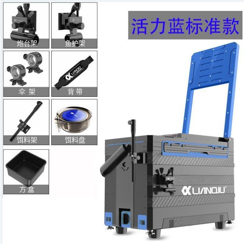 Thùng câu cá H30 đủ 4 màu tặng kèm đệm ngồi