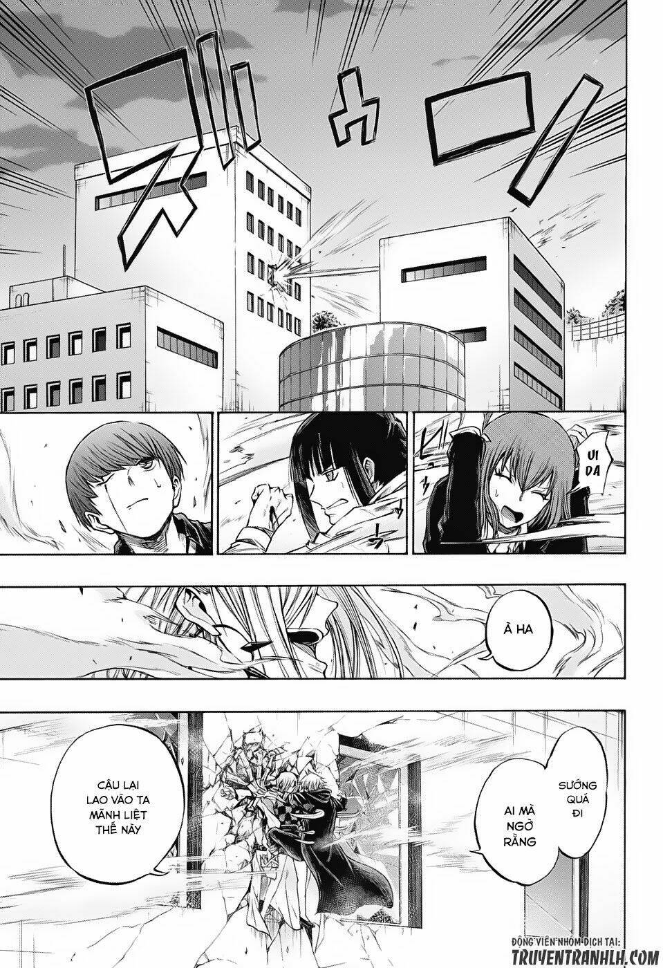 ibitsu no amalgam chapter 16 9