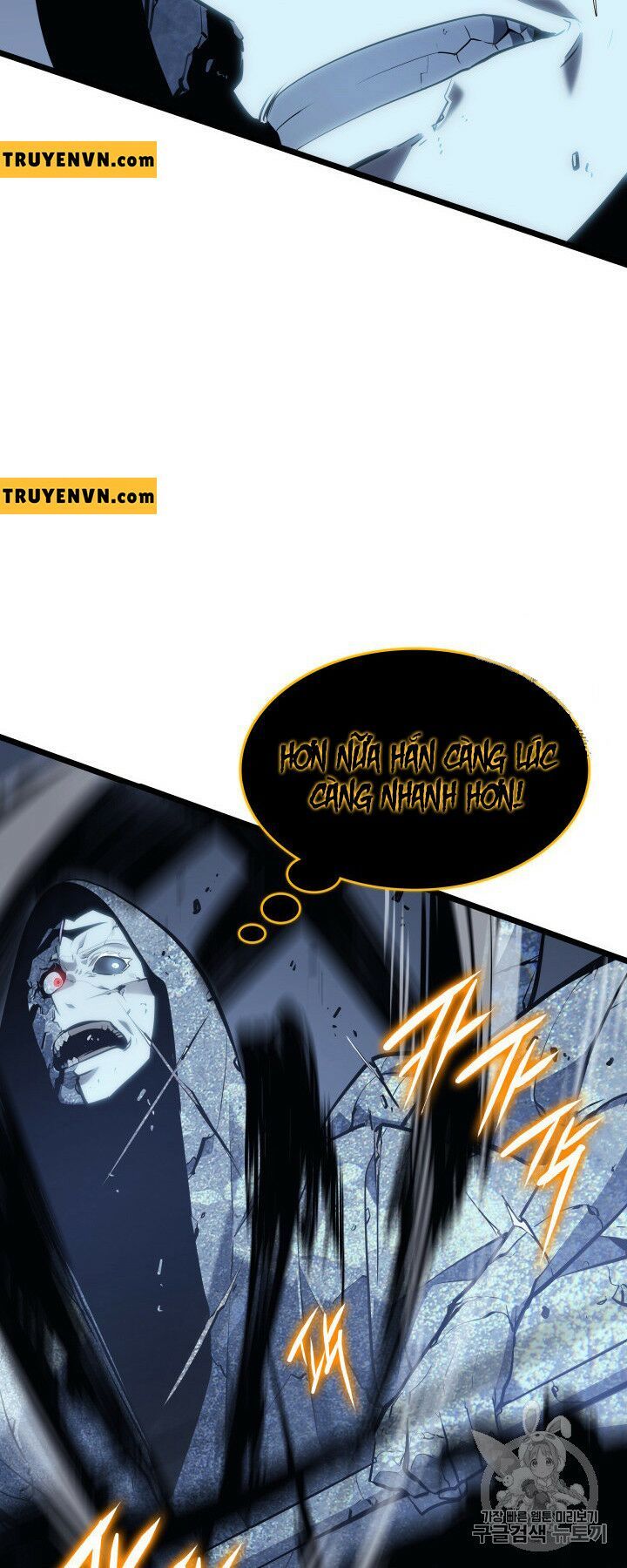 solo leveling 2 chapter 17 122