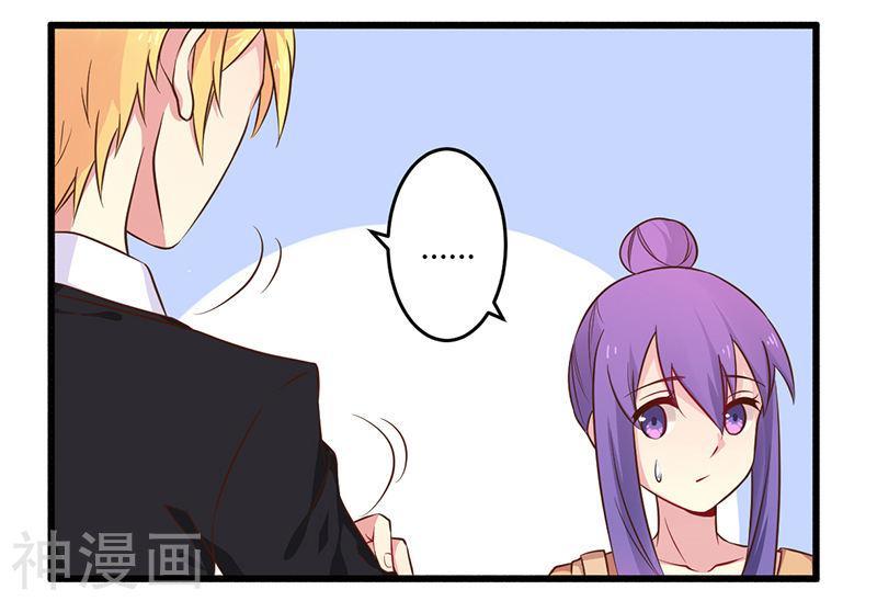 tổng tài đã cưới em chapter 54 25