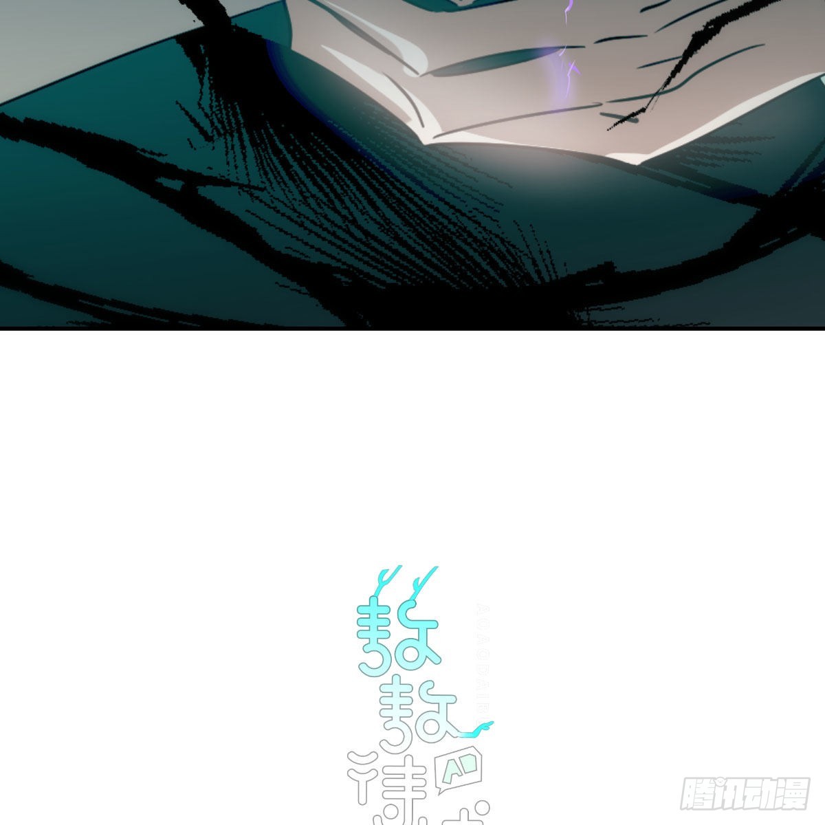 Bắt Lấy Ngao Ngao chapter 202 - Trang 3
