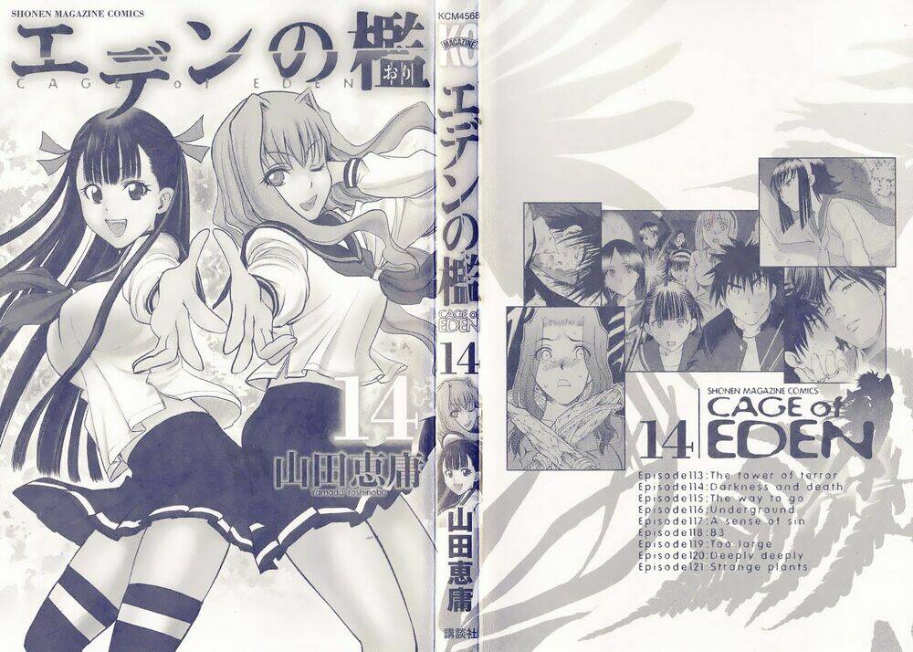 cage of eden chapter 113 4
