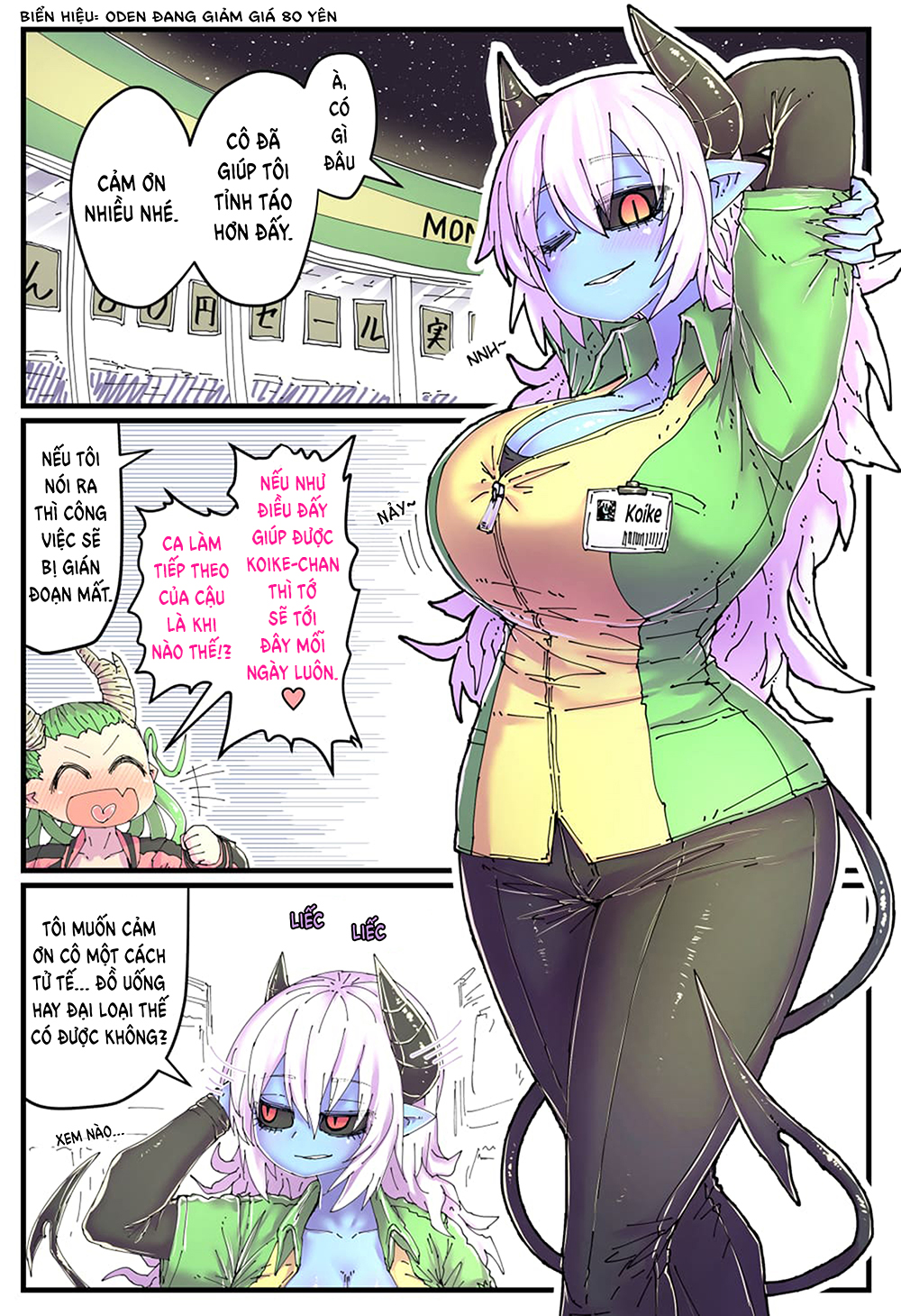 cô nàng nhân viên da xanh ở cửa hàng tiện lợi và bạn của cô ấy chapter 0.03 1