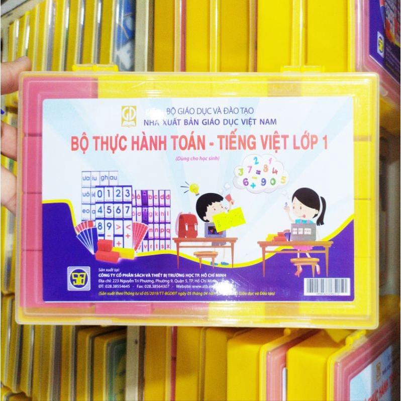 Bộ thực hành Toán và tiếng việt lớp 1