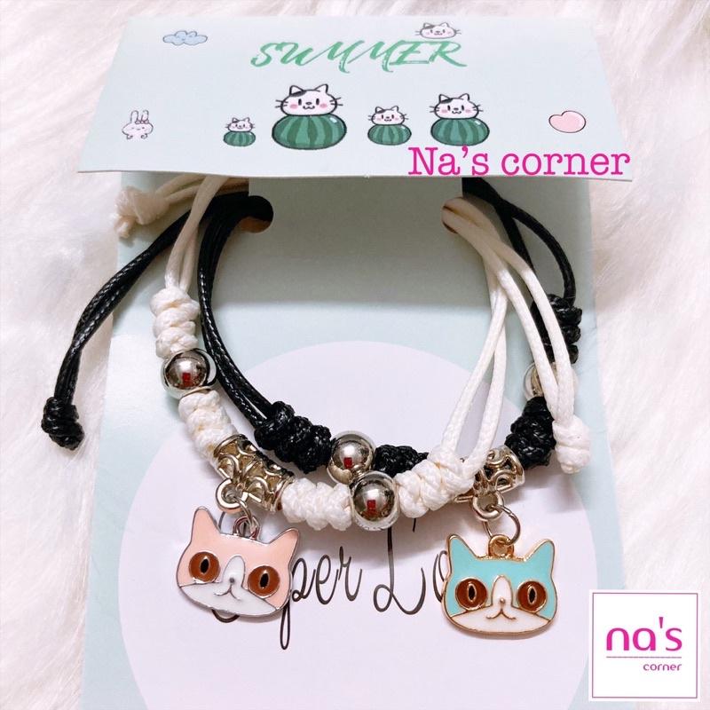 NHIỀU MẪU - Vòng tay lắc tay dây bện cặp đôi đen trắng