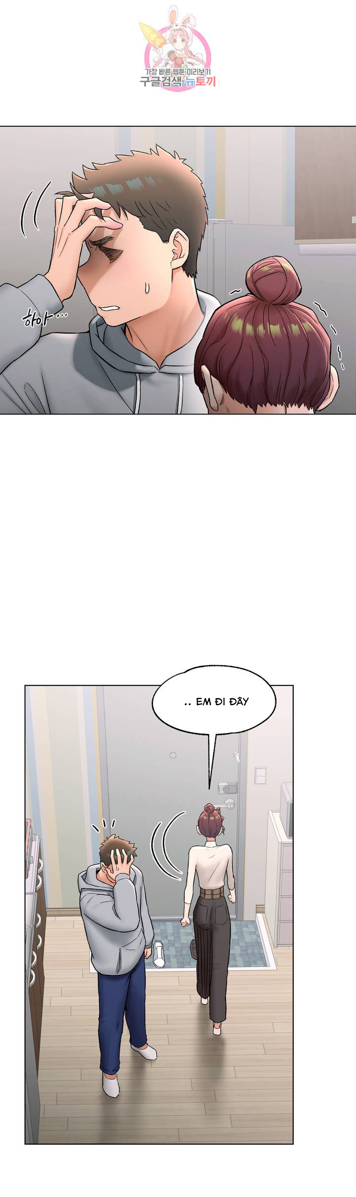 phòng tập gym bí mật chapter 73 3